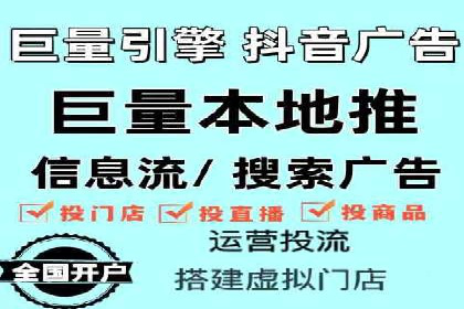竞价开户推广案例对比分析